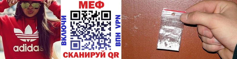 Магазины продажи наркотиков Гай КОКАИН Alpha-PVP ГАШ Канабис Меф