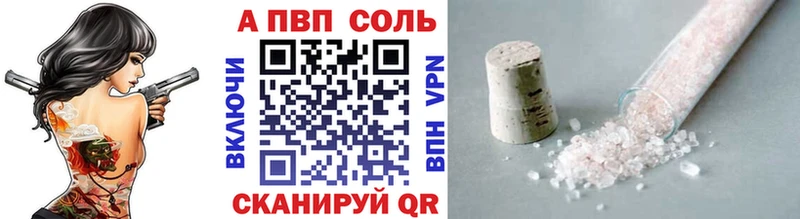 купить  сайты  Гай  Alfa_PVP СК 