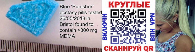 Ecstasy 280мг  shop клад  Гай 