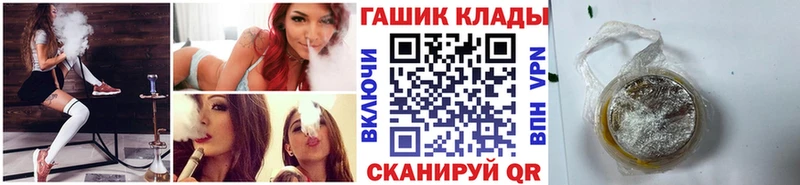hydra как зайти  Гай  ГАШ хэш  хочу  