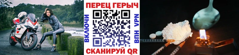 ГЕРОИН Афган  дарк нет формула  Гай 