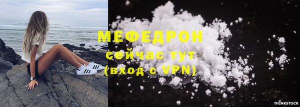 гидра Верхний Тагил