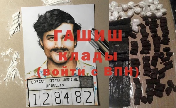 кокаин VHQ Волоколамск
