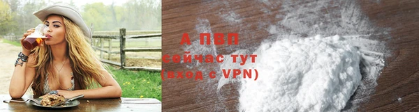 кристаллы Волосово