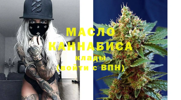 кристаллы Волосово