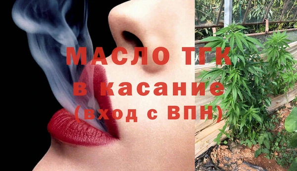 кокаин VHQ Волоколамск