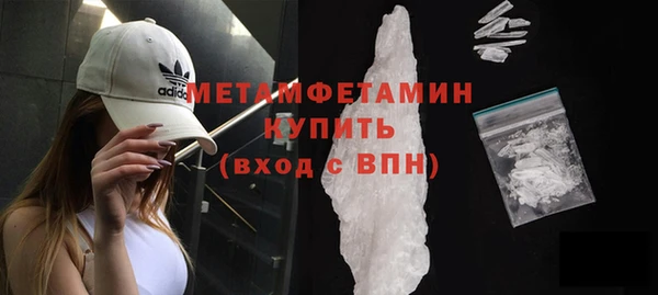гидра Верхний Тагил
