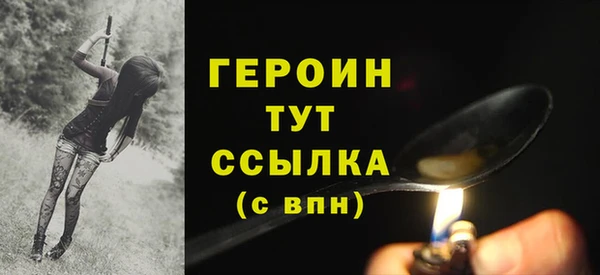 кристаллы Волосово