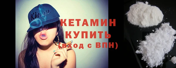 гидра Верхний Тагил