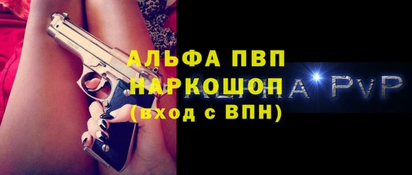 прущий лед Бугульма