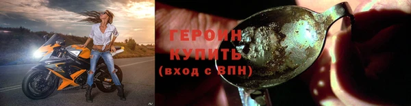 кокаин VHQ Волоколамск