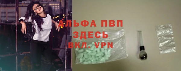 кристаллы Волосово