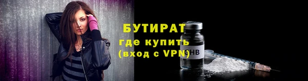 гидра Верхний Тагил