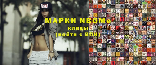 кристаллы Волосово