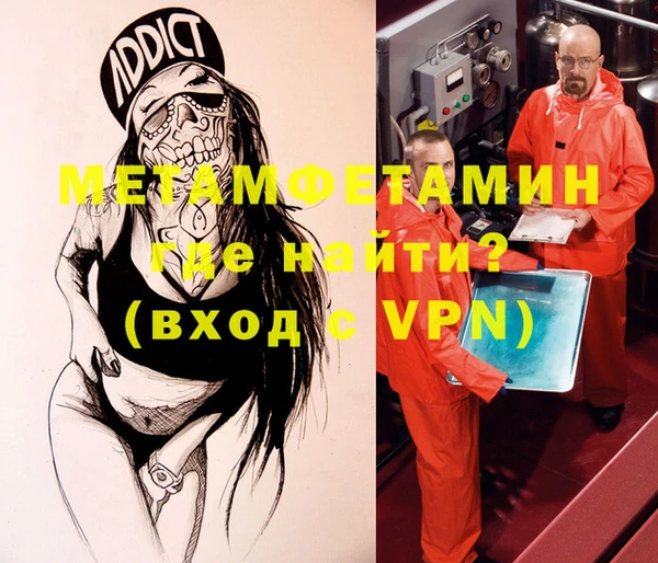 MDMA Верея