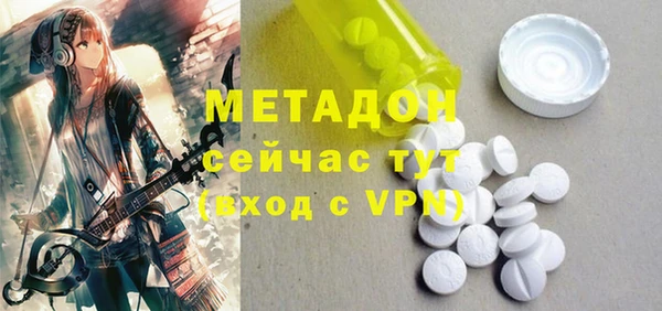 MDMA Верея