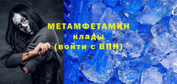соль курить ск Бородино