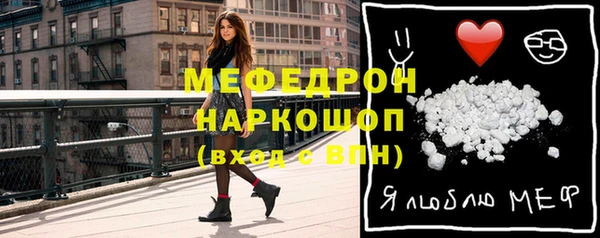 альфа пвп VHQ Бронницы