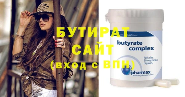 МДПВ Володарск