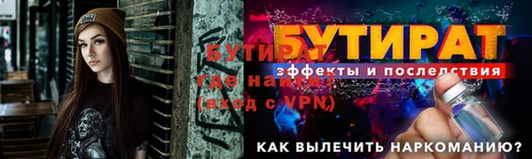 кокаин VHQ Волоколамск