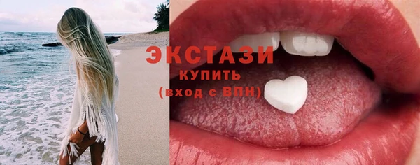 кокаин VHQ Волоколамск