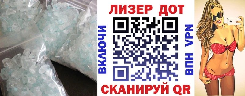 купить наркоту Гай Лсд 25 экстази ecstasy