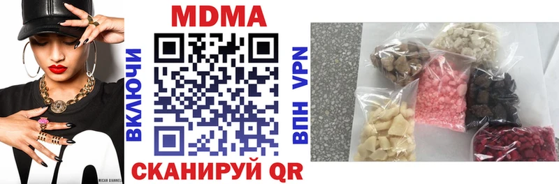 MDMA кристаллы  где найти   Гай 