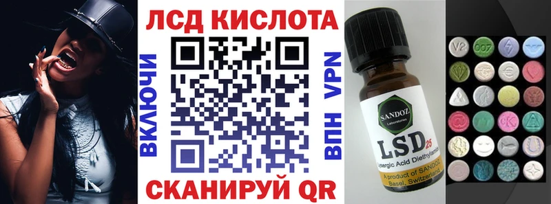 blacksprut ссылка Гай Марки NBOMe 1500мкг